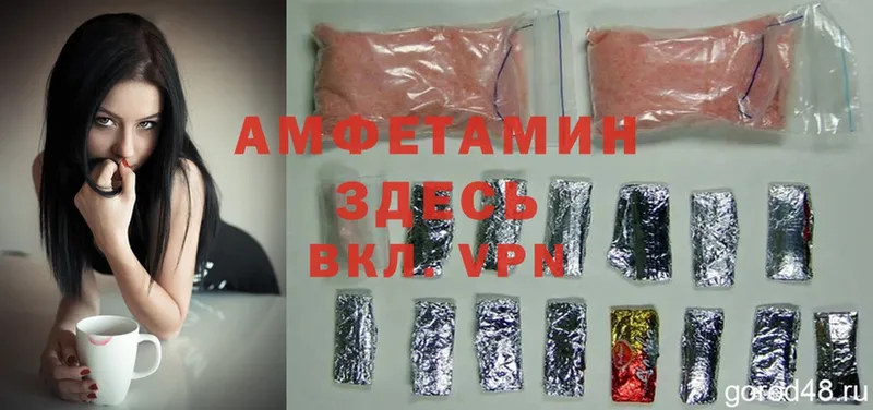 Amphetamine Premium  Горно-Алтайск 