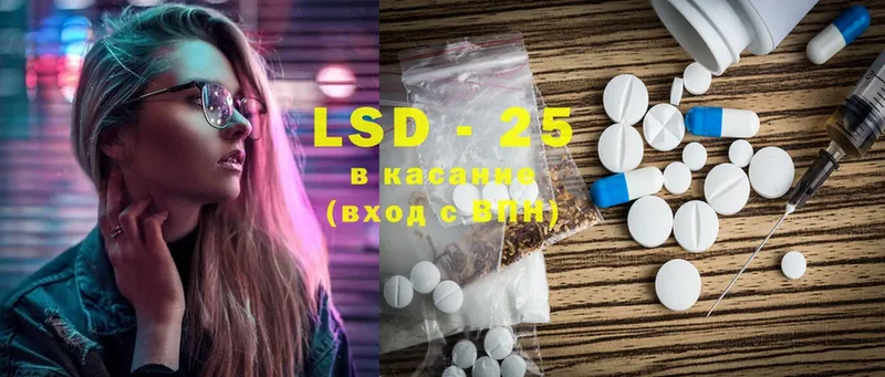 LSD-25 экстази ecstasy  как найти   Горно-Алтайск 