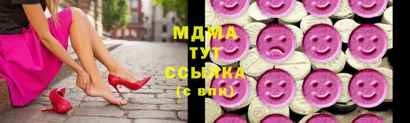 MDMA молли  Горно-Алтайск 